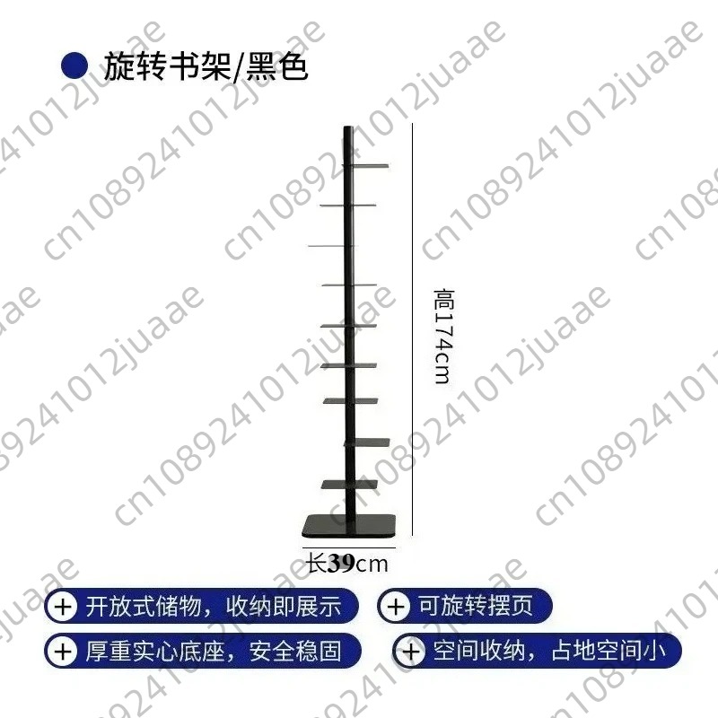 Home Bar Shelf - ชั้นวางหนังสือแบบหมุนได้, ห้องนั่งเล่น, ชั้นวางของงานเหล็ก, ชั้นวางของ 9 ชั้น,
