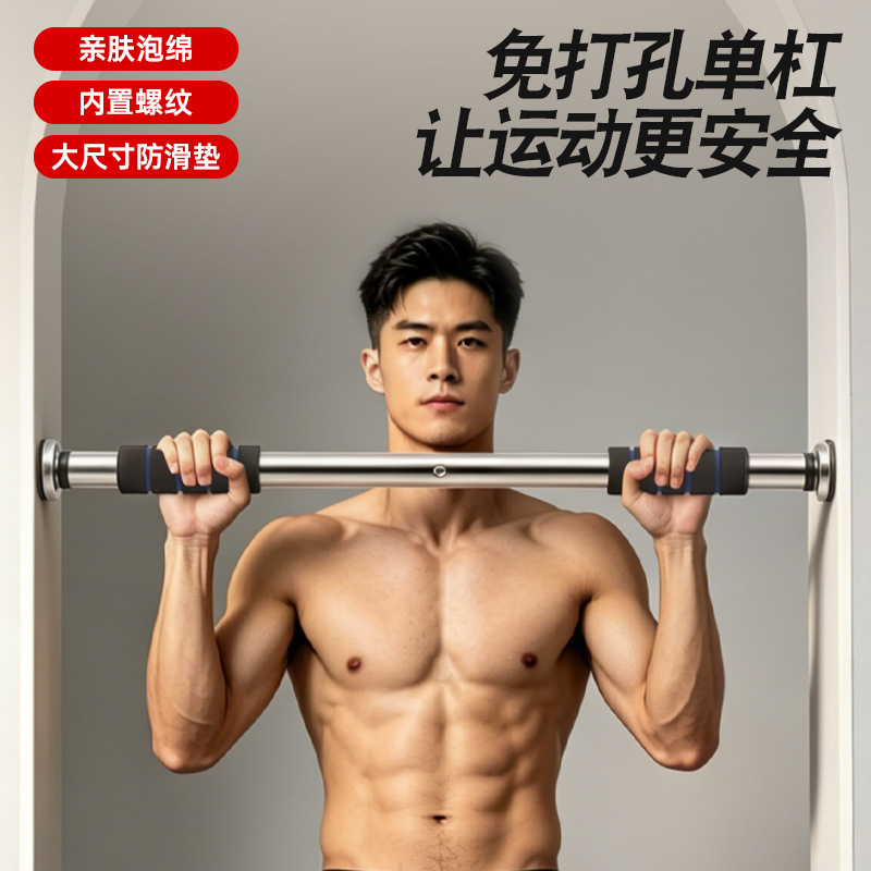 บาร์โหนติดประตูแบบยืดหดได้ สำห - Home Bar And Gym บทวิจารณ์และราคา